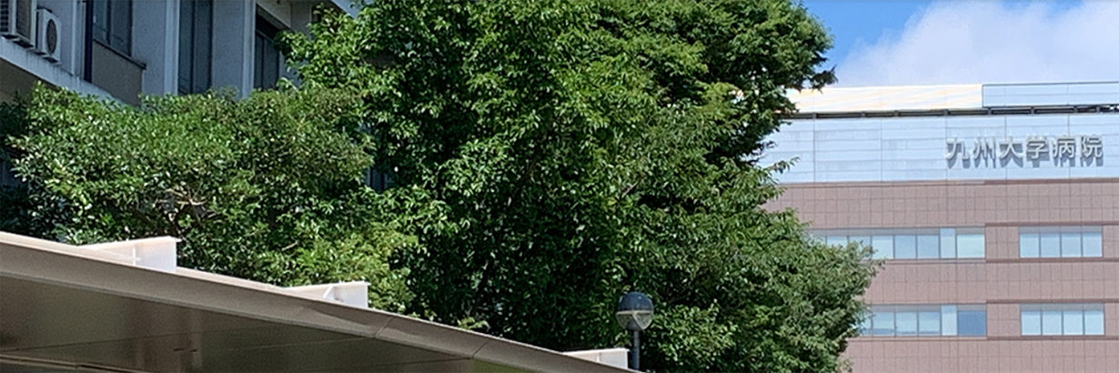 九州大学歯学部同窓会　福岡支部